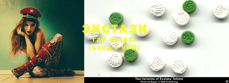 Ecstasy 280мг  Данилов 