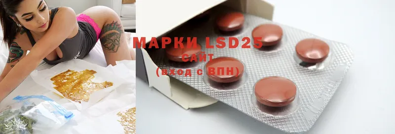 hydra ссылка  Данилов  LSD-25 экстази кислота  магазин  наркотиков 